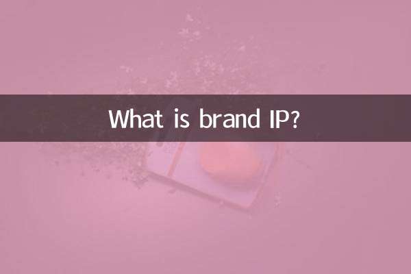 ¿Qué es la propiedad intelectual de marca?