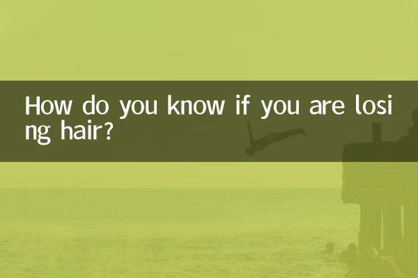 كيف تعرف إذا كنت تفقد الشعر؟