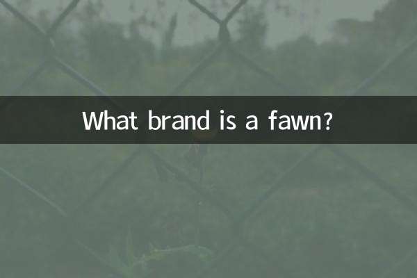 हिरण का बच्चा कौन सा ब्रांड है?