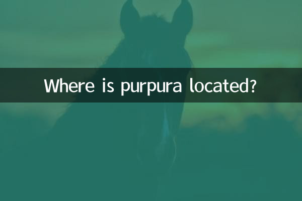 أين تقع فرفرية؟