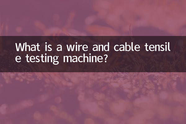 ¿Qué es una máquina de ensayo de tracción de alambres y cables?