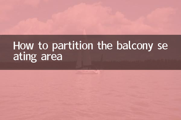 How to partition the balcony seating area