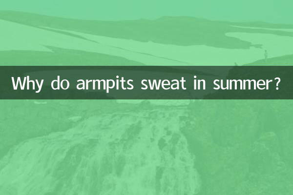Pourquoi les aisselles transpirent-elles en été ?