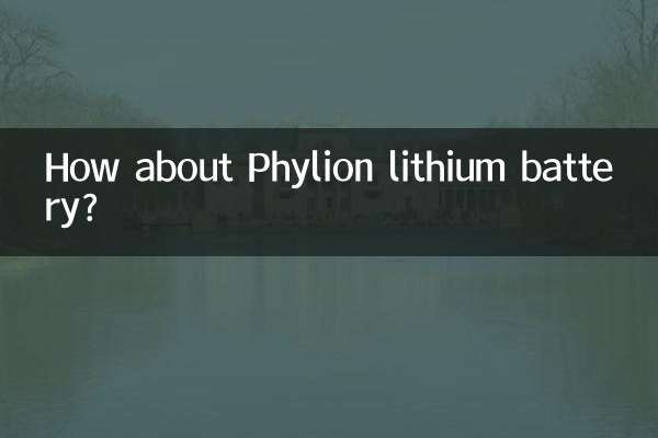 کس طرح فیلین لتیم بیٹری کے بارے میں؟