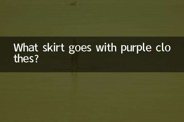 What skirt goes with purple clothes?