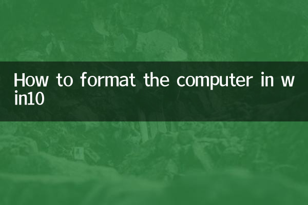 So formatieren Sie den Computer unter Win10