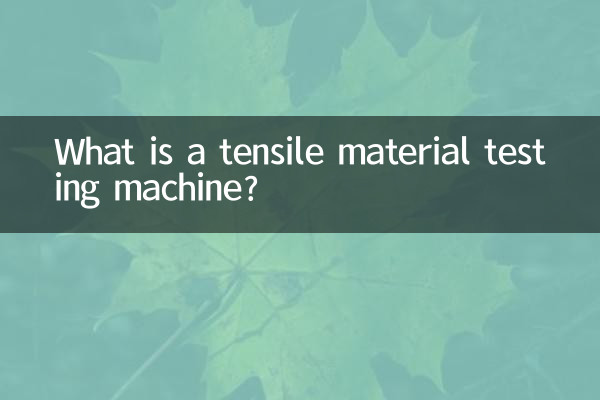 What is a tensile material testing machine?