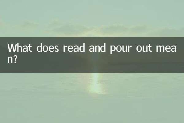 خواندن و ریختن به چه معناست؟