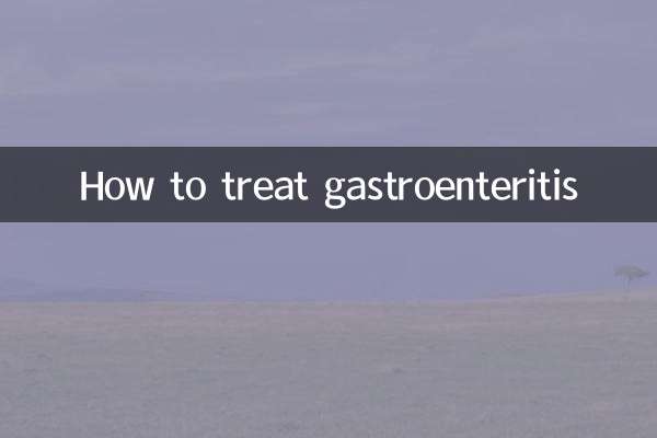 Как лечить гастроэнтерит