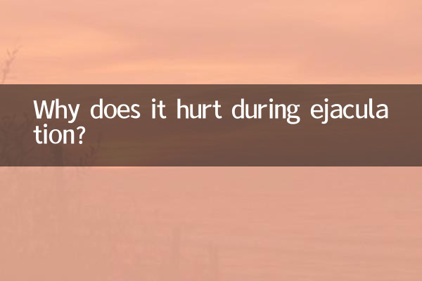 Why does it hurt during ejaculation?