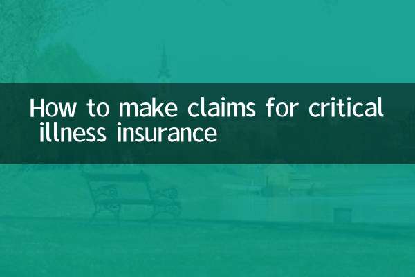 How to make claims for critical illness insurance
