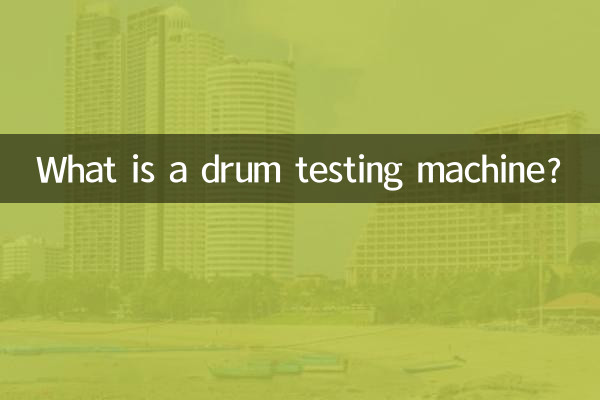 What is a drum testing machine?