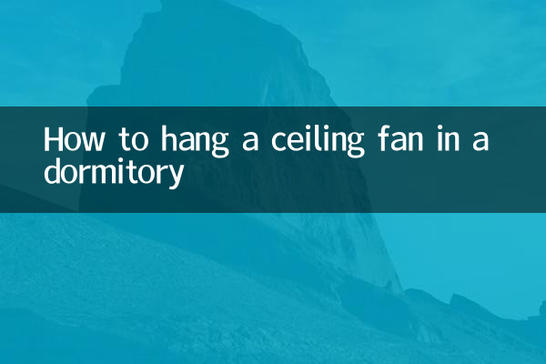 How to hang a ceiling fan in a dormitory