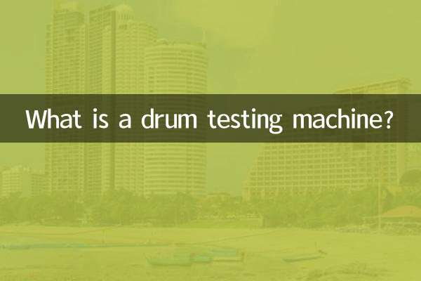 What is a drum testing machine?