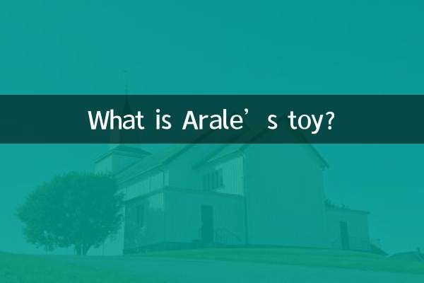 What is Arale’s toy?
