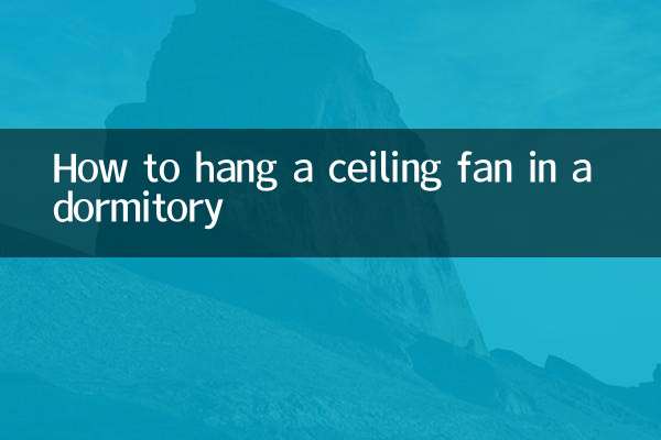 How to hang a ceiling fan in a dormitory