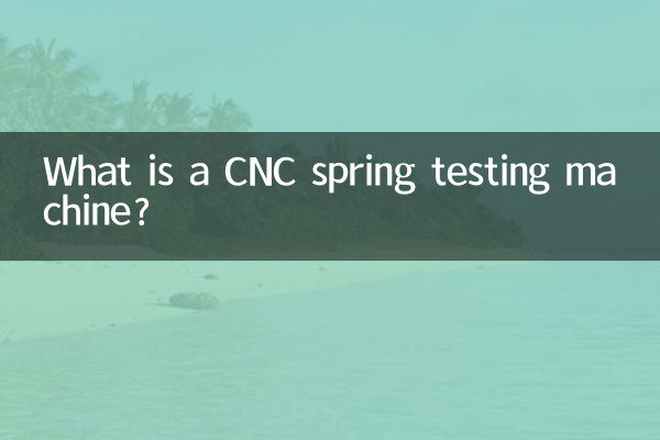 Cos'è una macchina per prove su molle CNC?