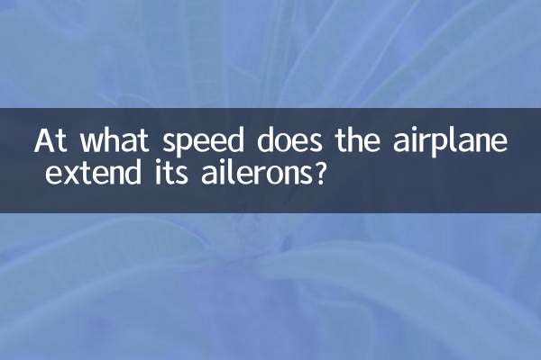 At what speed does the airplane extend its ailerons?