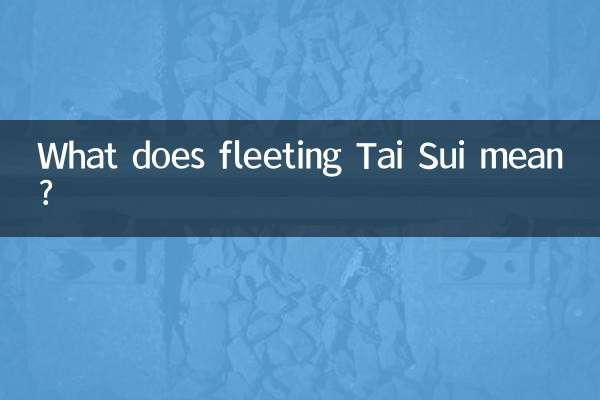 What does fleeting Tai Sui mean?
