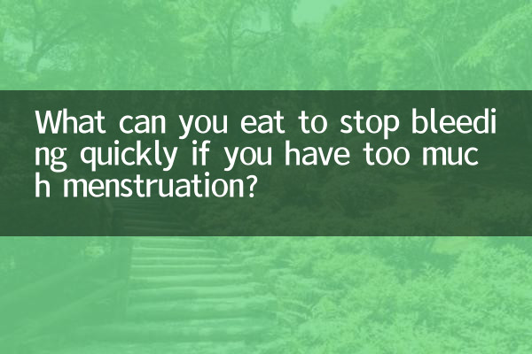 What can you eat to stop bleeding quickly if you have too much menstruation?