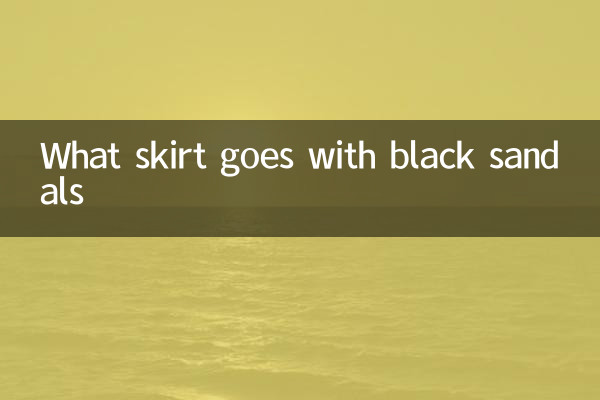 What skirt goes with black sandals