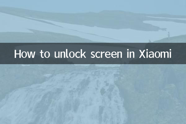 How to unlock screen in Xiaomi