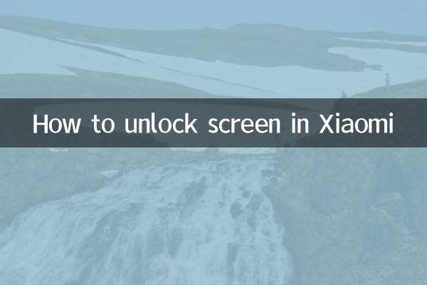 How to unlock screen in Xiaomi