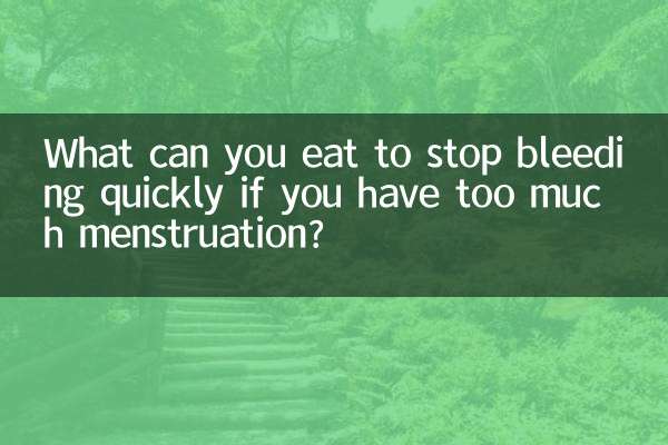 What can you eat to stop bleeding quickly if you have too much menstruation?