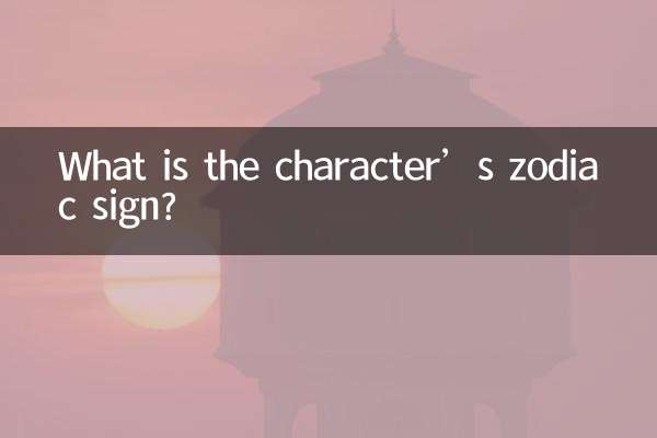 Qual é o signo do zodíaco do personagem?