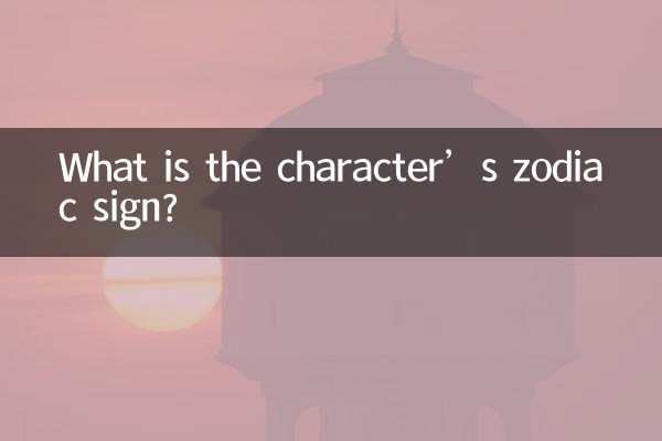 Qual é o signo do zodíaco do personagem?