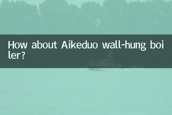 ماذا عن غلاية Aikeduo المعلقة على الحائط؟