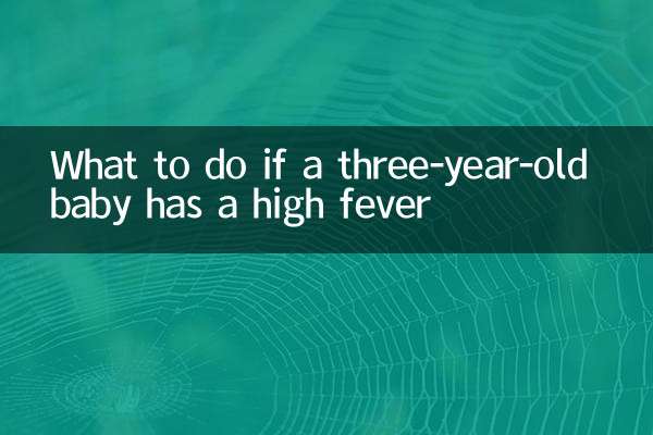 What to do if a three-year-old baby has a high fever