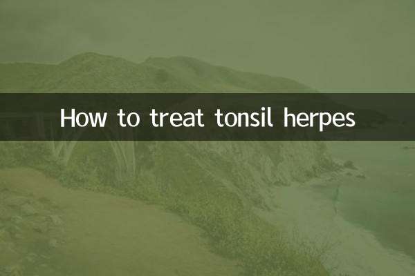 How to treat tonsil herpes