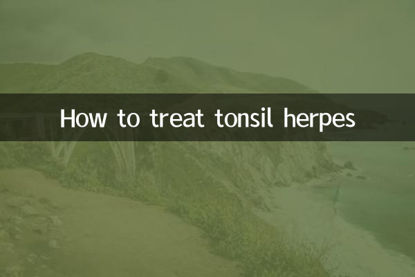 How to treat tonsil herpes