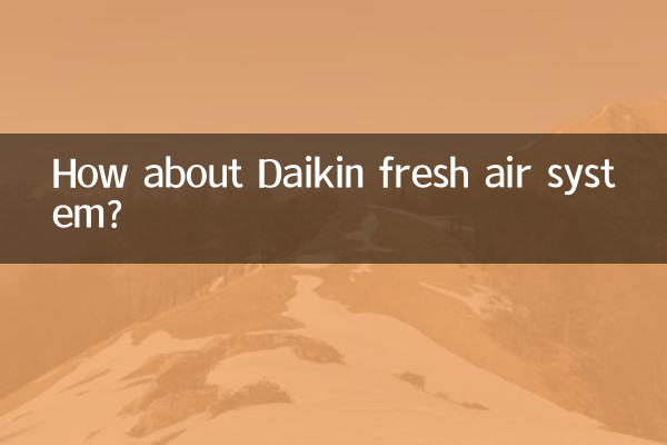 কিভাবে Daikin তাজা বাতাস সিস্টেম সম্পর্কে?