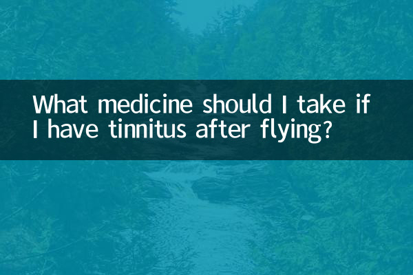 اگر اڑنے کے بعد میرے پاس ٹنائٹس ہوں تو مجھے کیا دوا لینا چاہئے؟