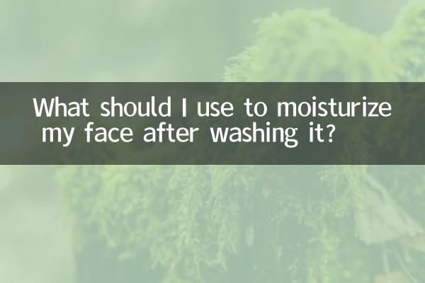 بعد از شستن صورتم از چه چیزی برای مرطوب کردن صورتم استفاده کنم؟