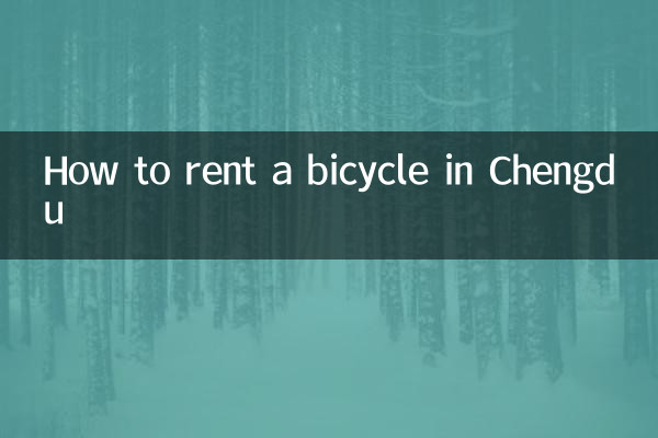 Como alugar uma bicicleta em Chengdu