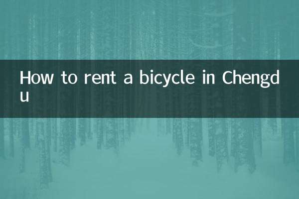 Como alugar uma bicicleta em Chengdu