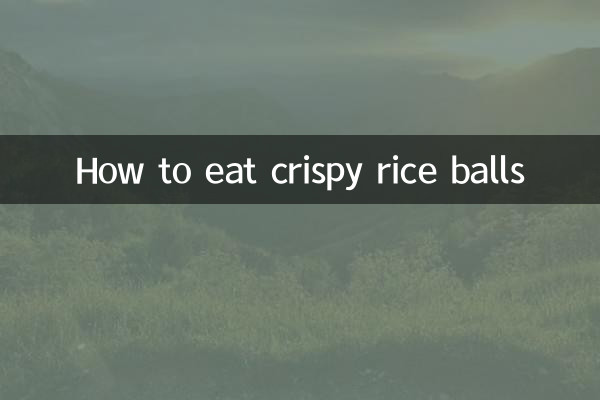 Как есть хрустящие рисовые шарики