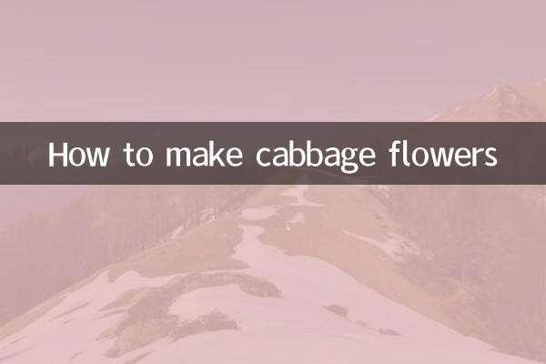 گوبھی کے پھول کیسے بنائیں