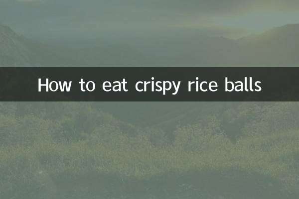 Как есть хрустящие рисовые шарики
