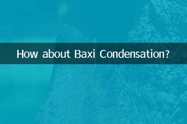 কিভাবে Baxi ঘনীভূত?