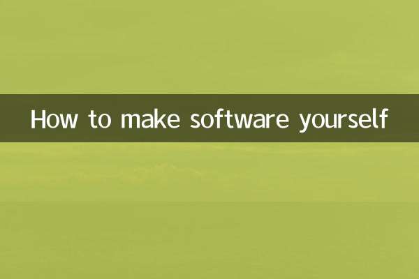 Come creare software da soli