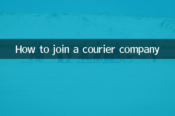 How to join a courier company