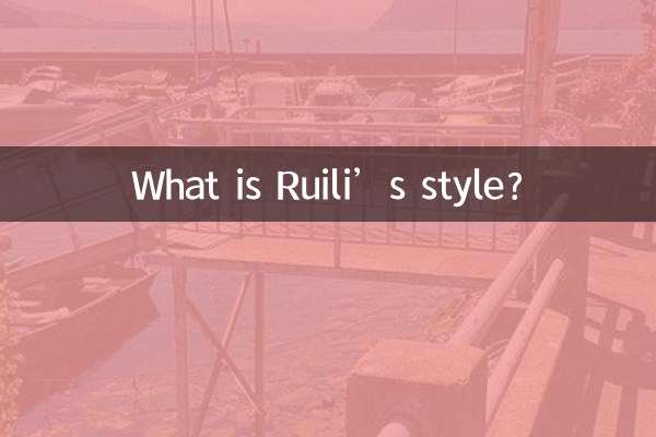 Quel est le style de Ruili ?