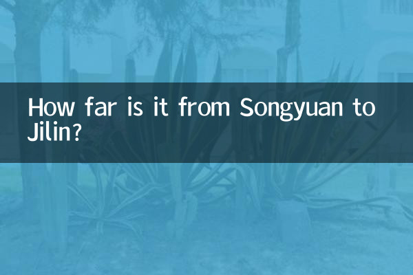 सोंगयुआन से जिलिन कितनी दूर है?