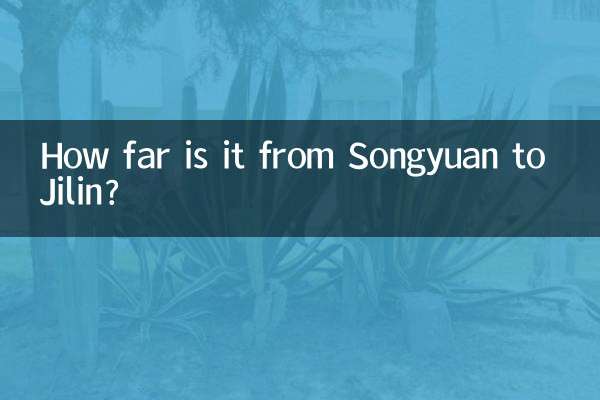 सोंगयुआन से जिलिन कितनी दूर है?