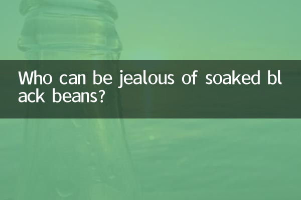 من يستطيع أن يغار من الفاصوليا السوداء المنقوعة؟