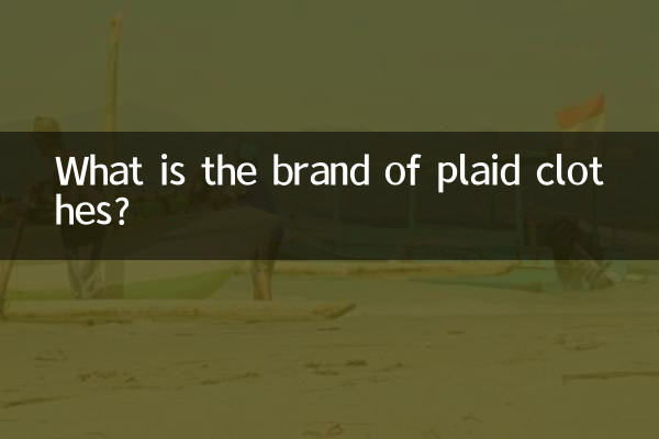 What is the brand of plaid clothes?